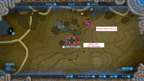 how to buy house in botw